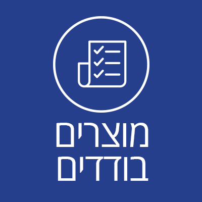 אביזרים למכונת קפה